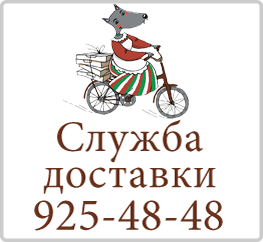 Доставка салатов по Санкт-Петербургу Закуски и другие блюда